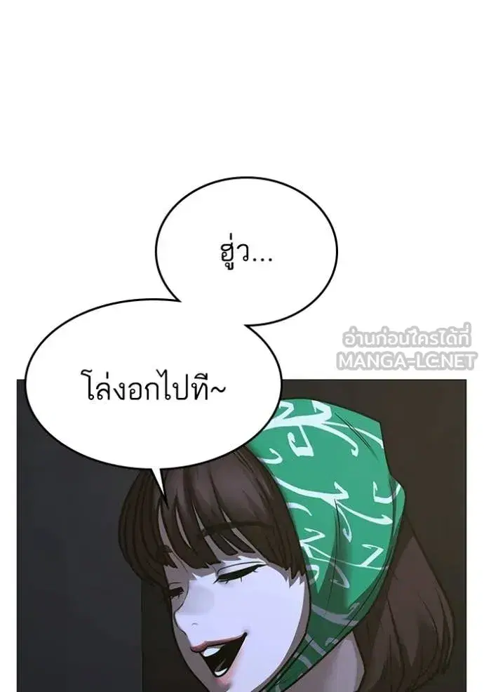 หน้า 120 จาก 242