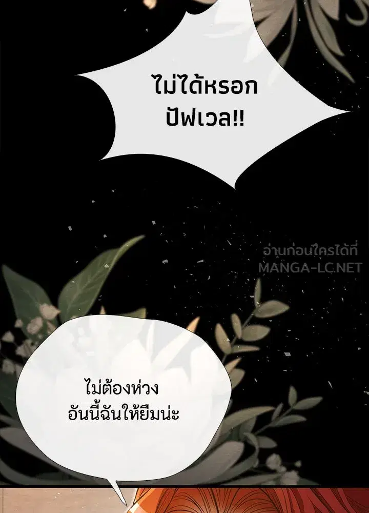 หน้า 120 จาก 131