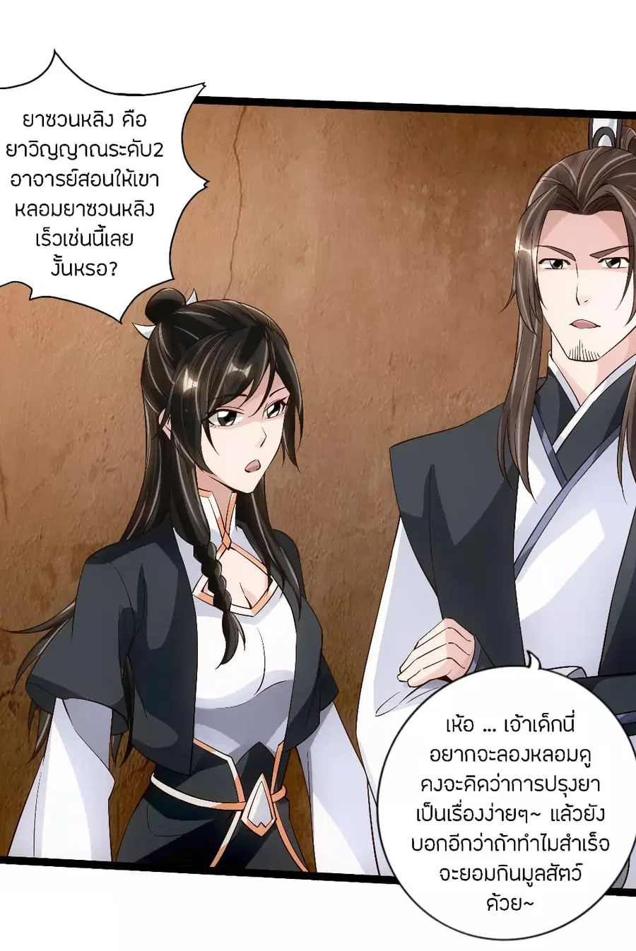หน้า 16 จาก 26
