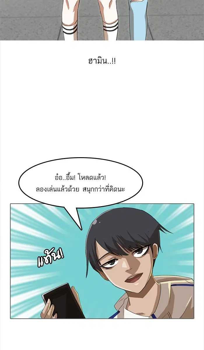 หน้า 12 จาก 90