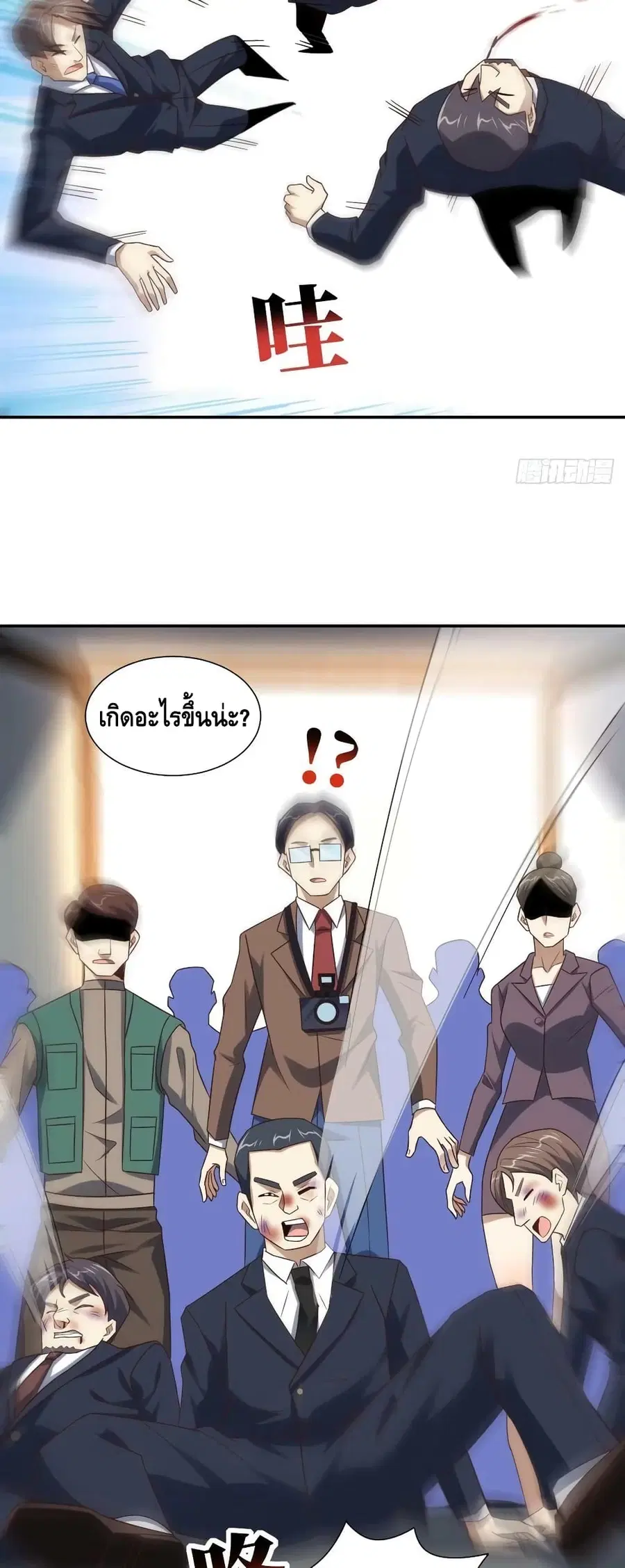 หน้า 18 จาก 42