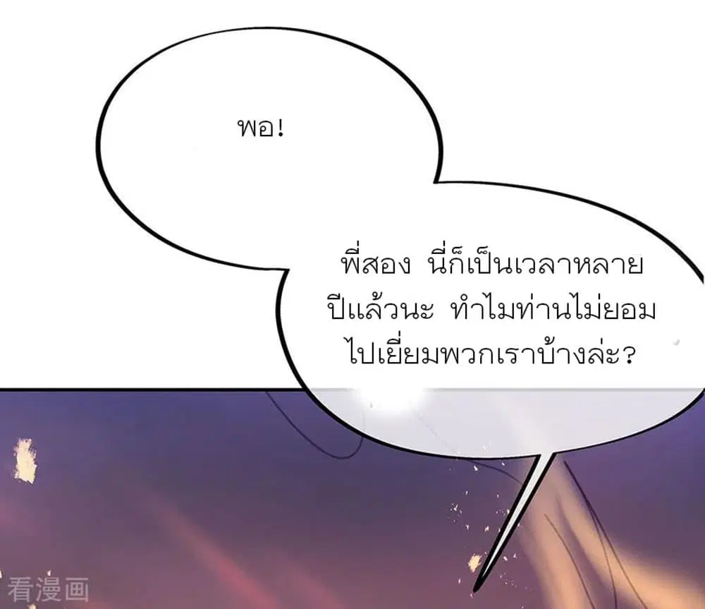 หน้า 16 จาก 37