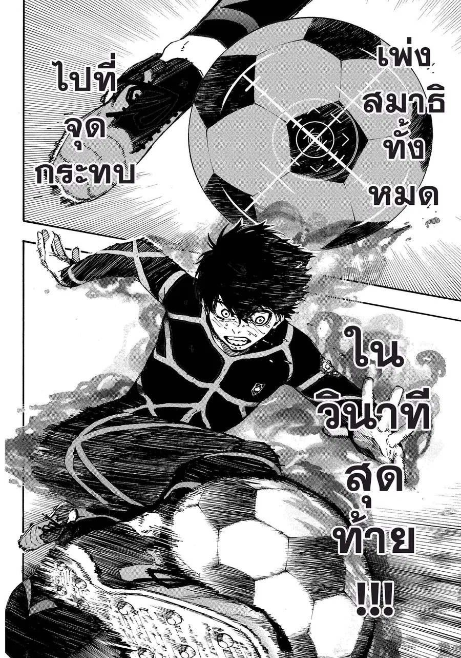 หน้า 15 จาก 21