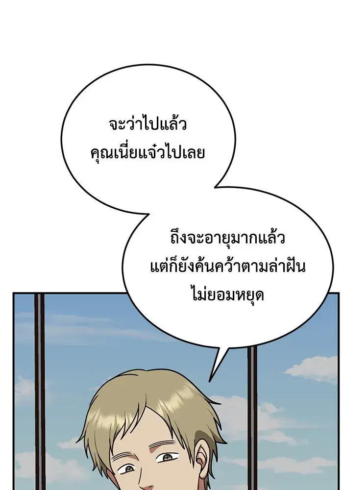หน้า 112 จาก 177