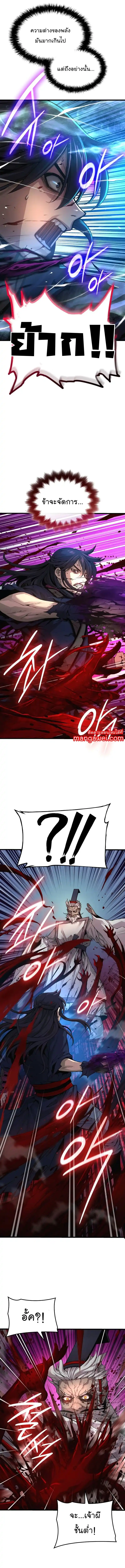 หน้า 9 จาก 22