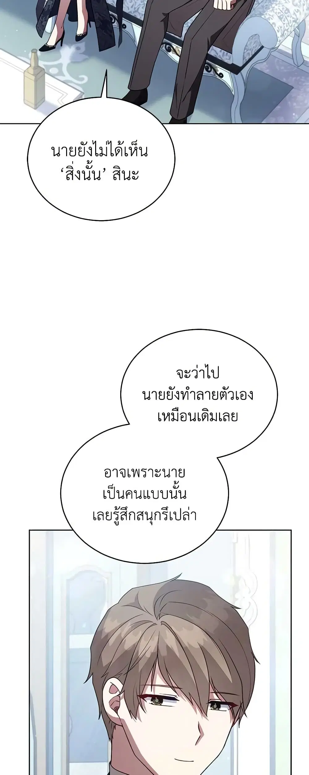 หน้า 34 จาก 43