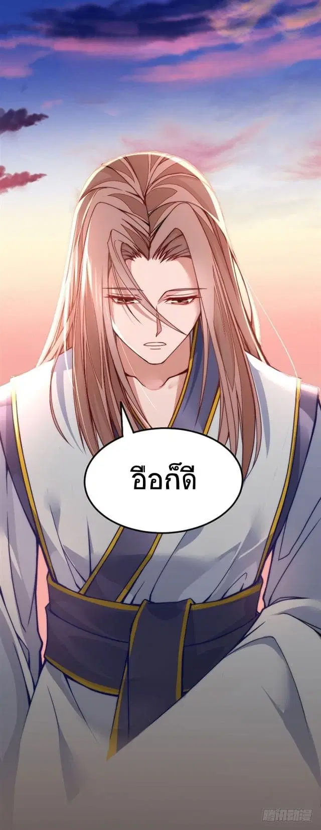 หน้า 9 จาก 27