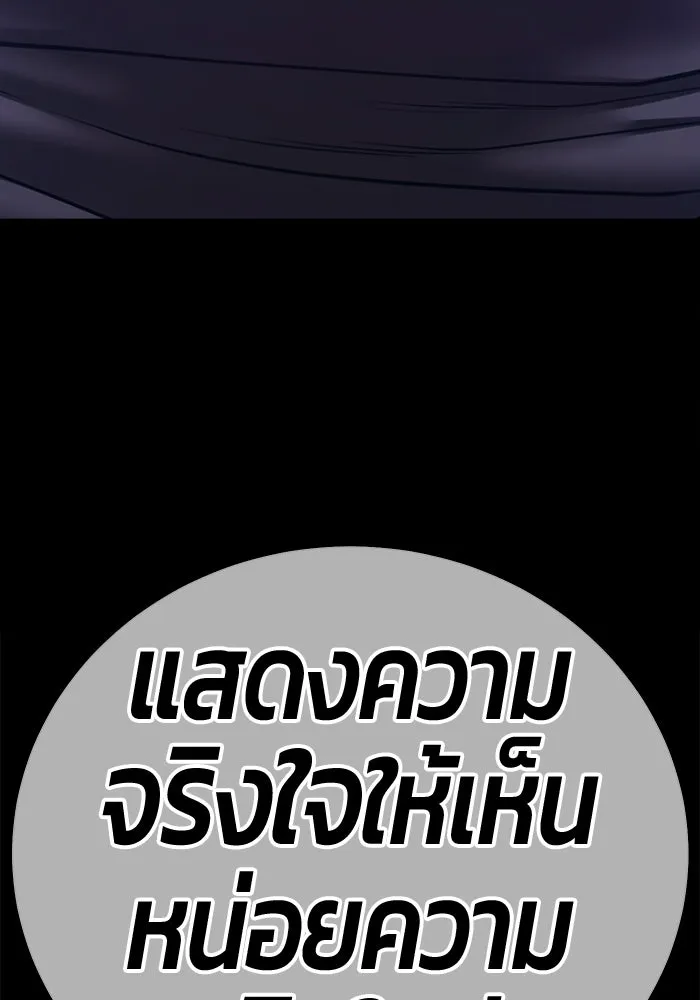 หน้า 362 จาก 453