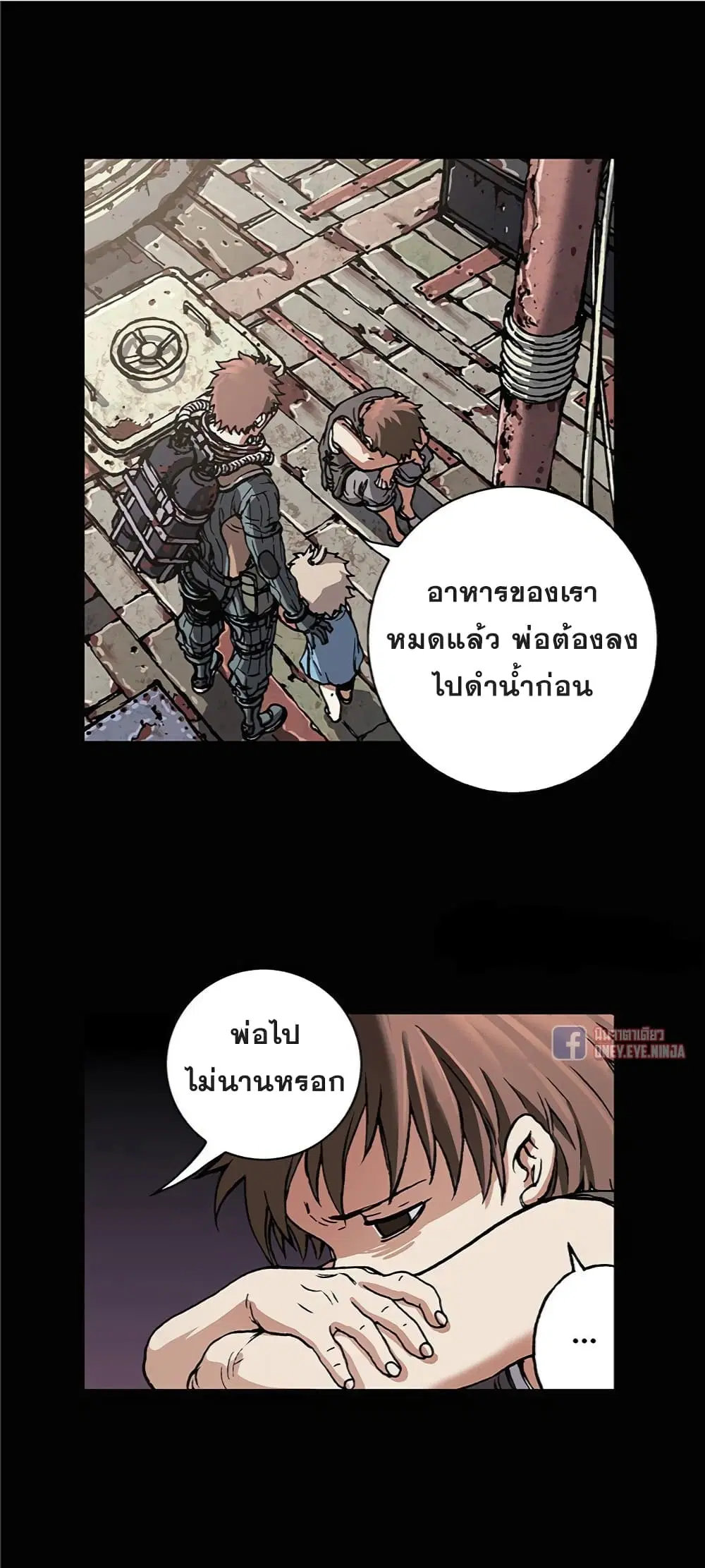 หน้า 2 จาก 39