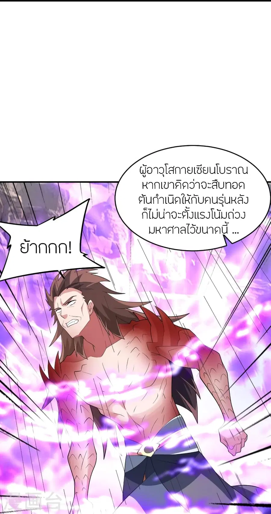 หน้า 68 จาก 91
