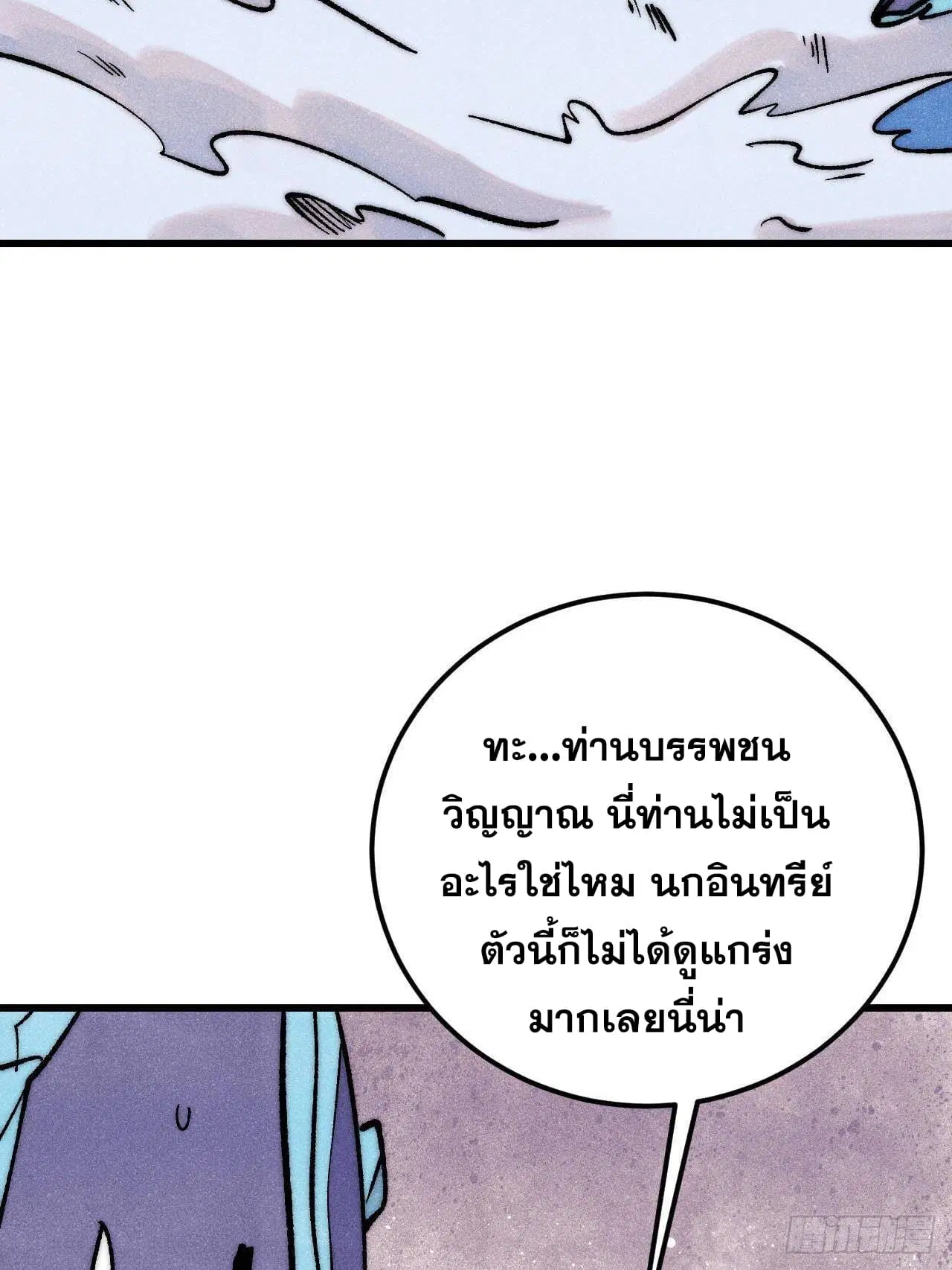 หน้า 4 จาก 91