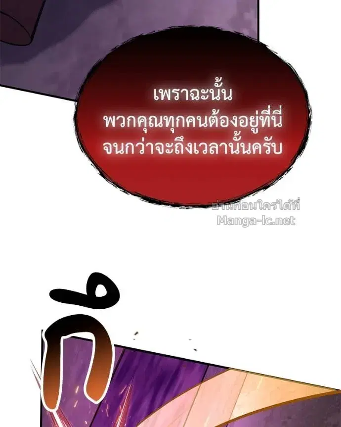 หน้า 24 จาก 150