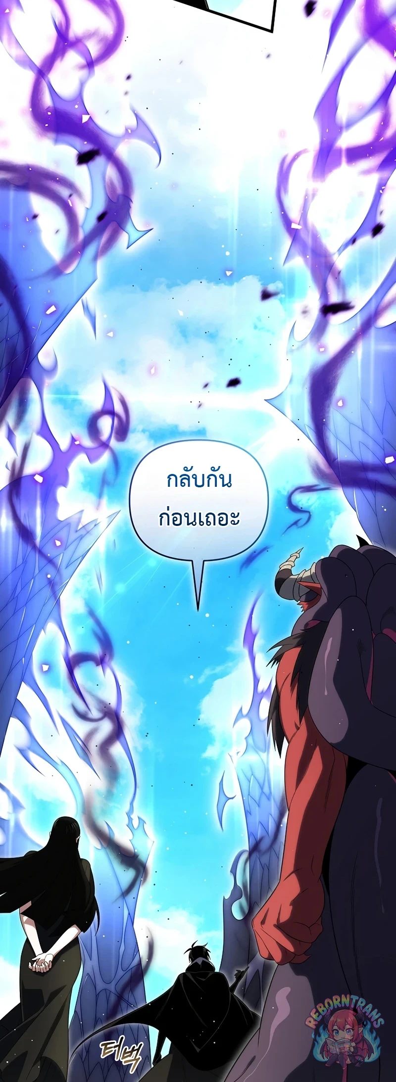 หน้า 24 จาก 79
