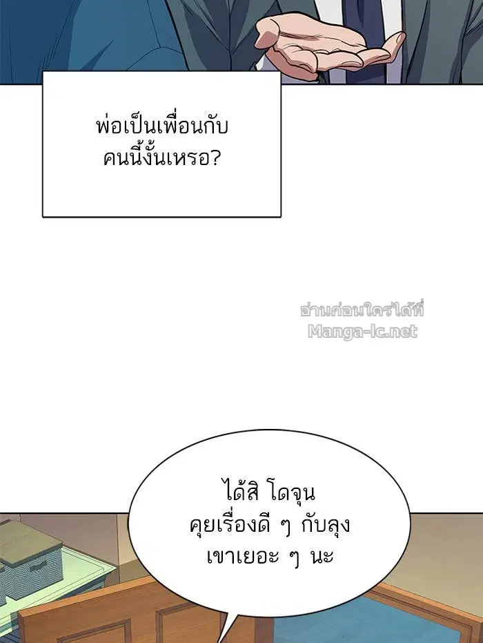 หน้า 68 จาก 175