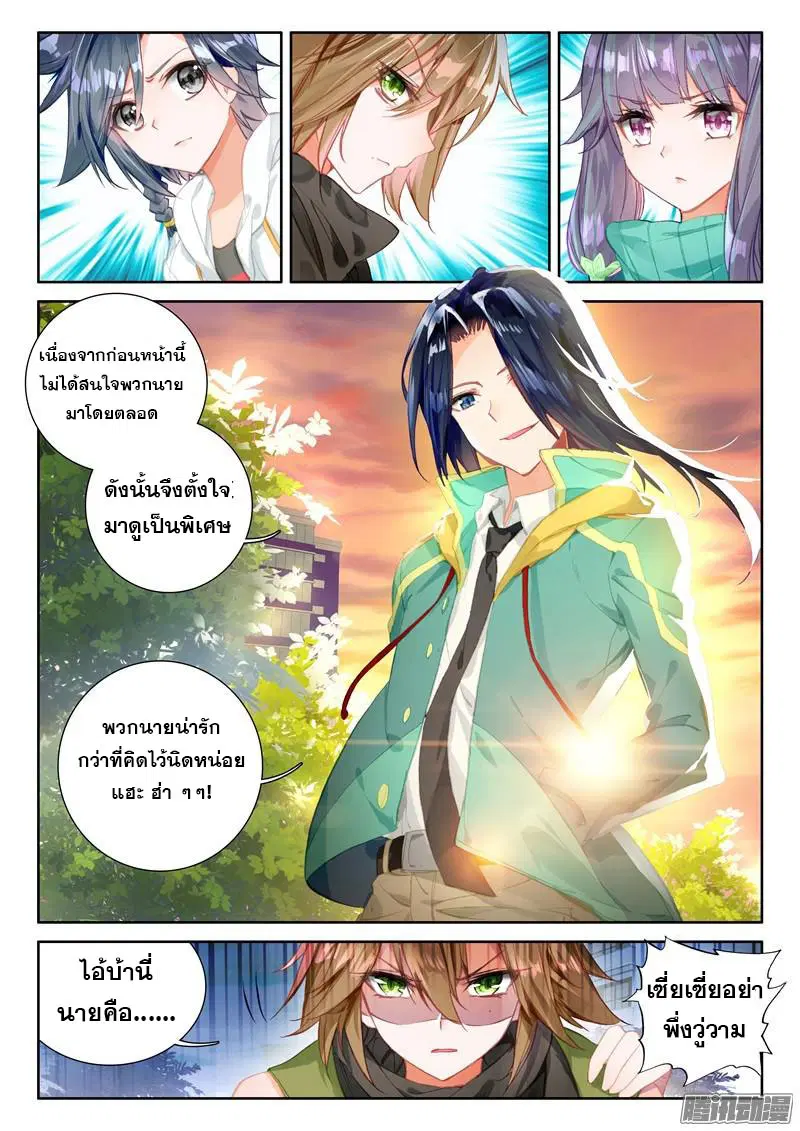 หน้า 18 จาก 20