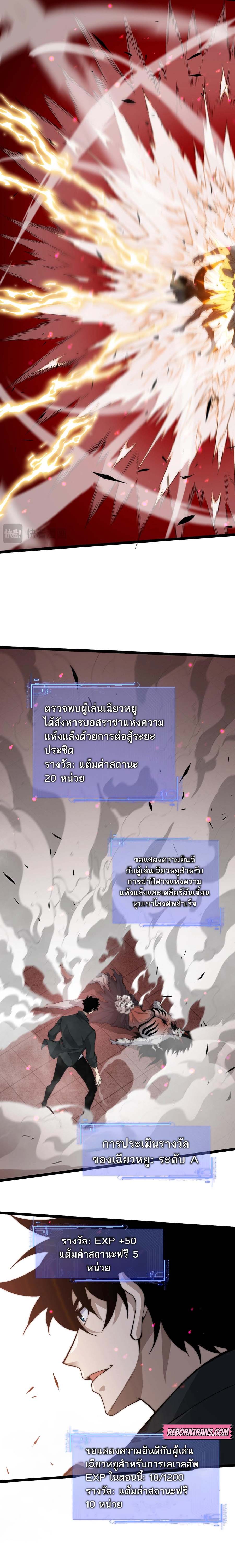 หน้า 7 จาก 20