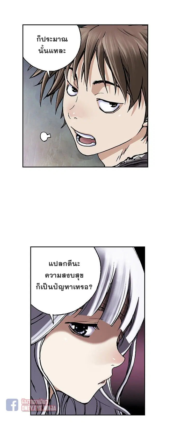 หน้า 32 จาก 36