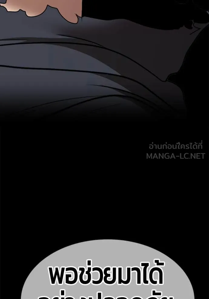 หน้า 492 จาก 575