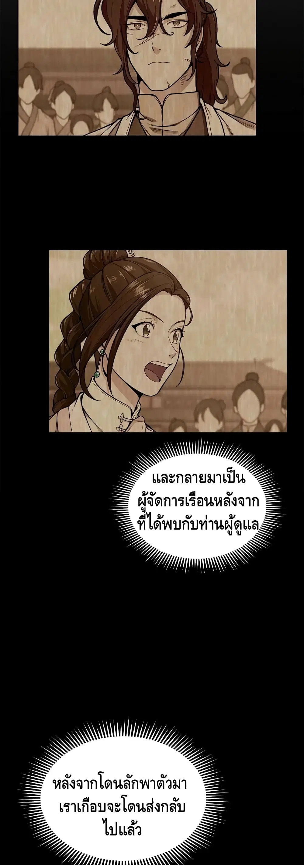หน้า 4 จาก 52