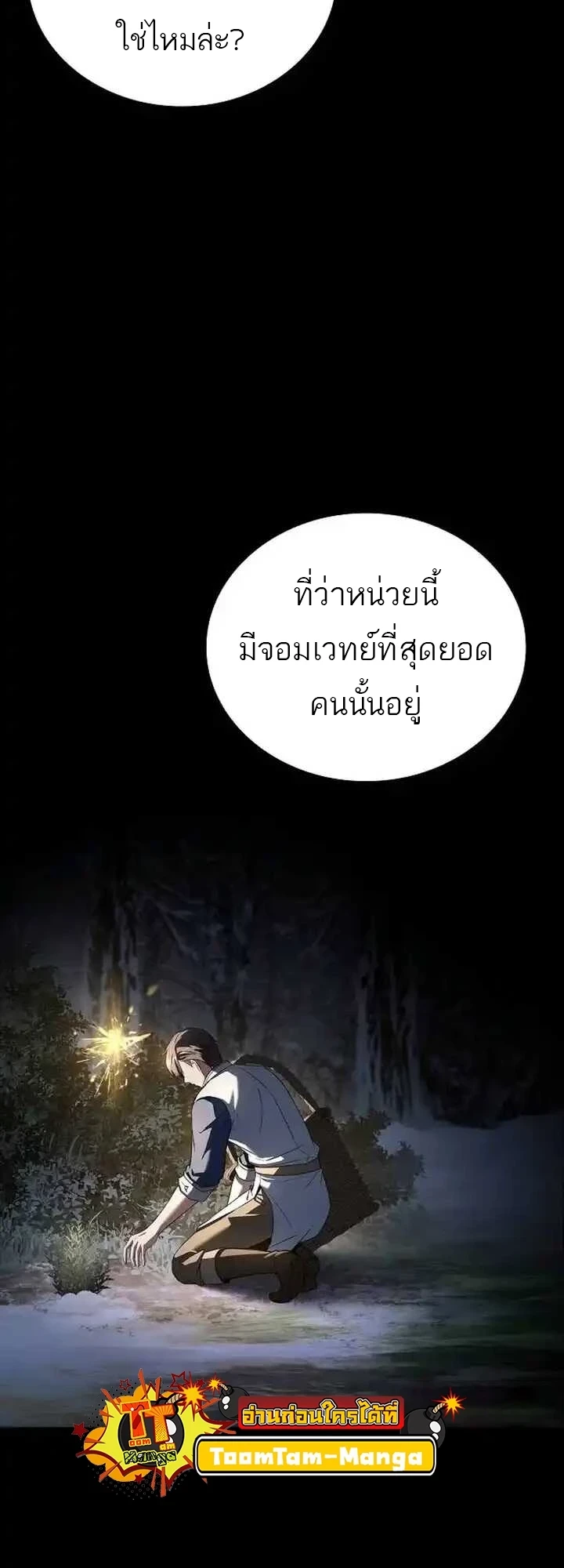 หน้า 40 จาก 77