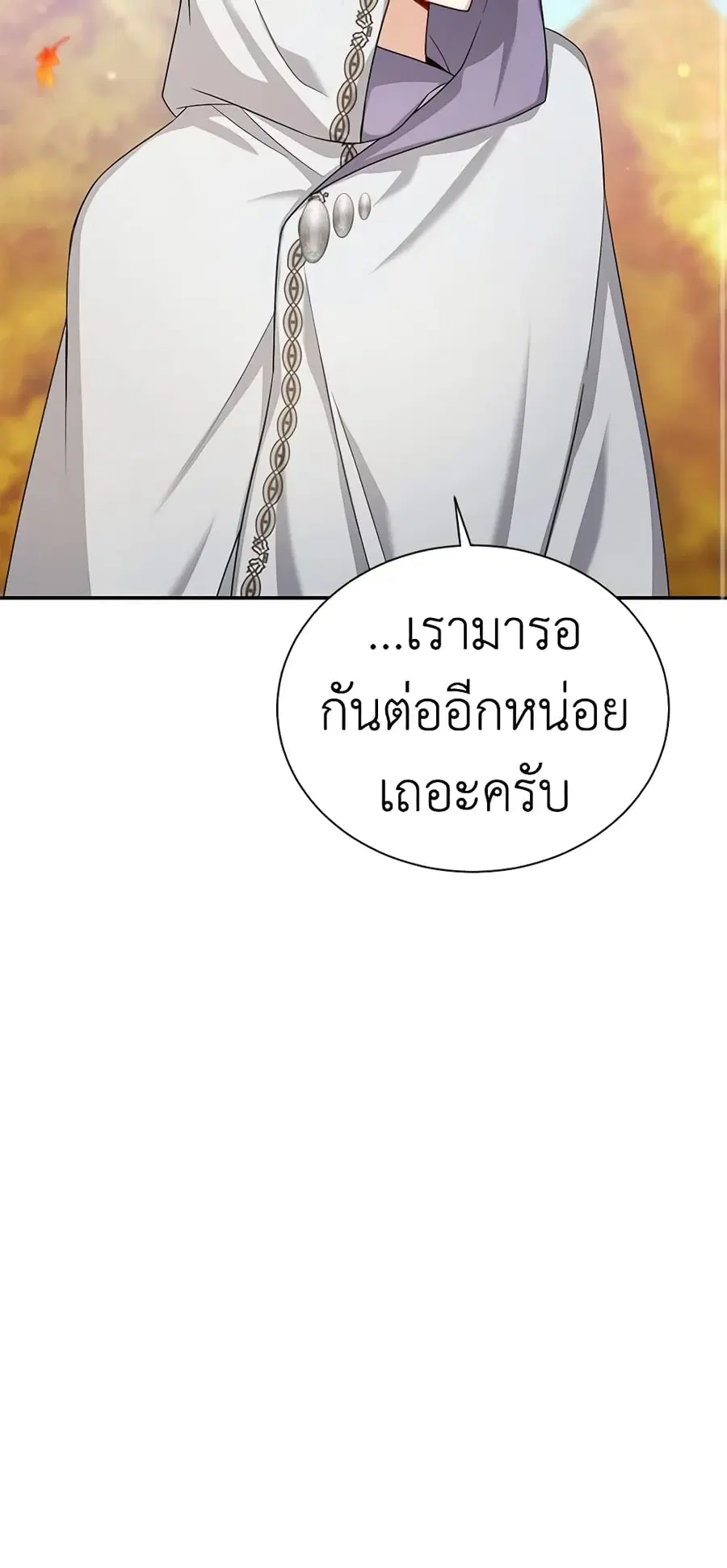 หน้า 31 จาก 46