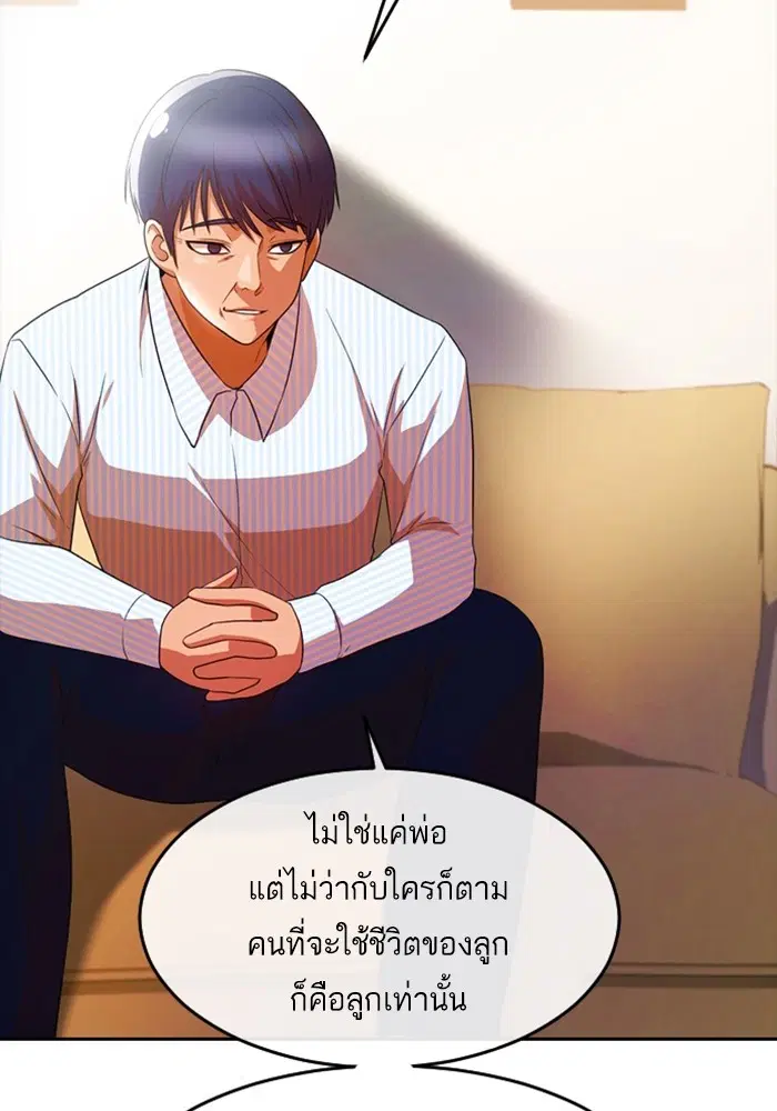 หน้า 30 จาก 131