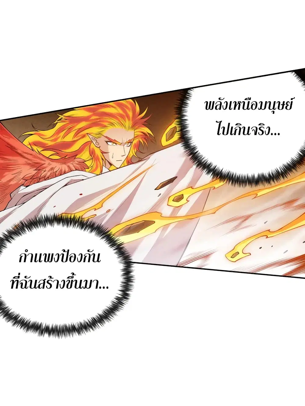 หน้า 29 จาก 71