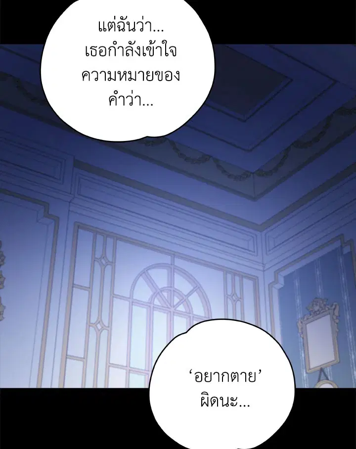 หน้า 67 จาก 102