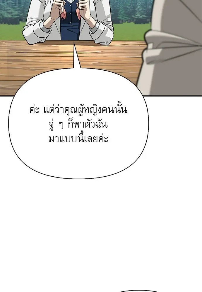 หน้า 104 จาก 155