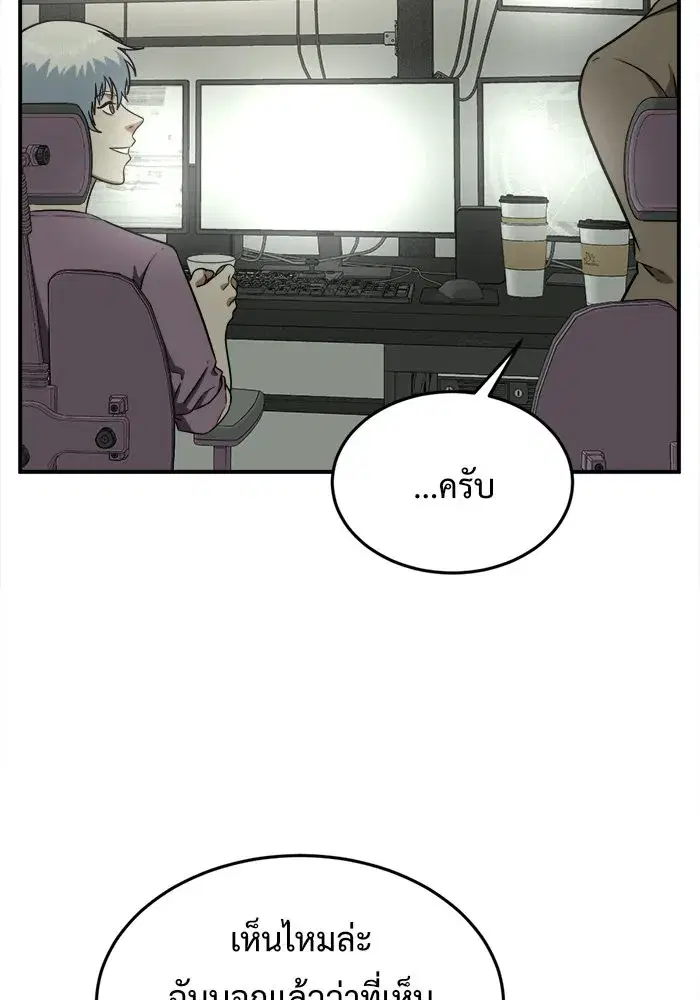 หน้า 160 จาก 182