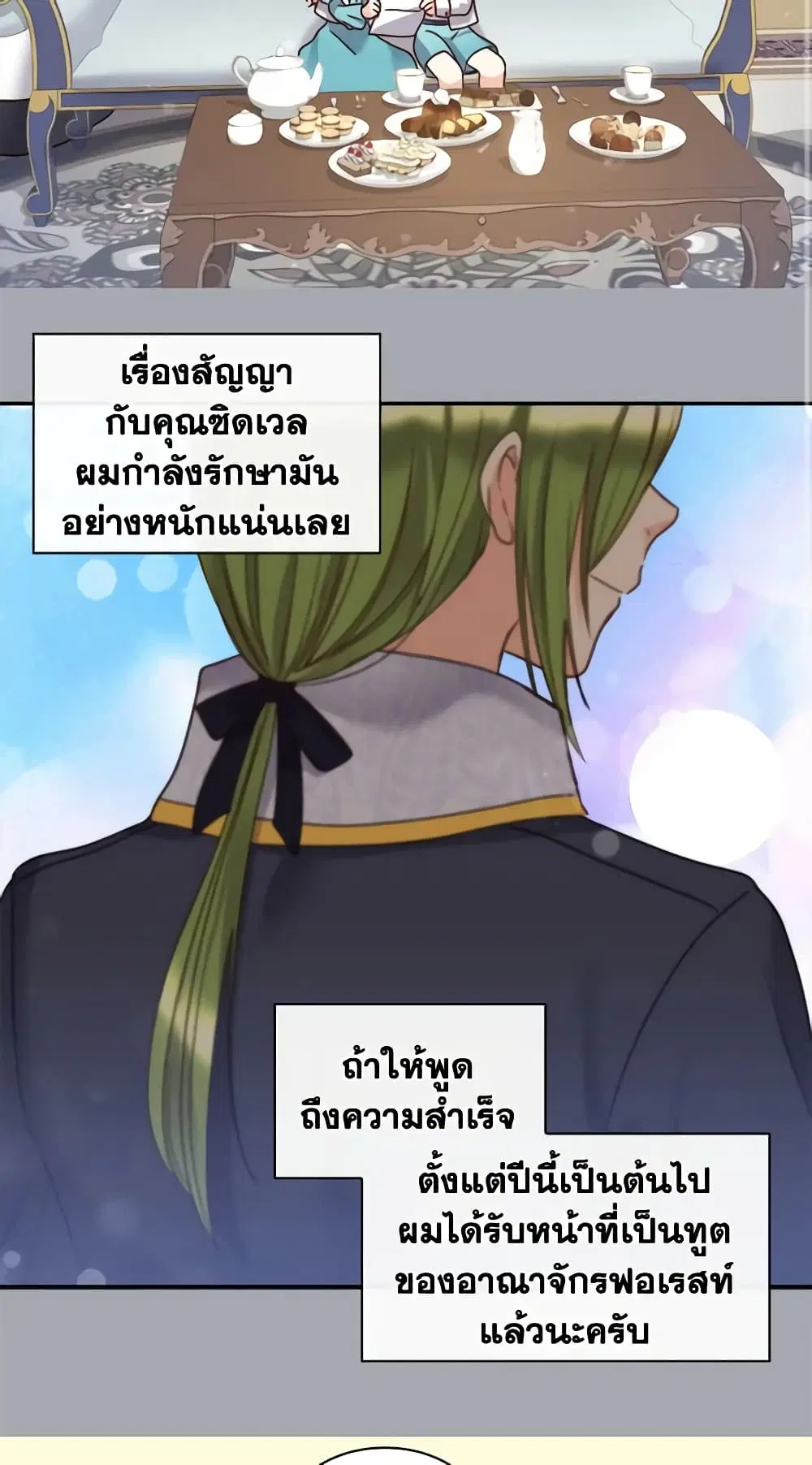 หน้า 26 จาก 43