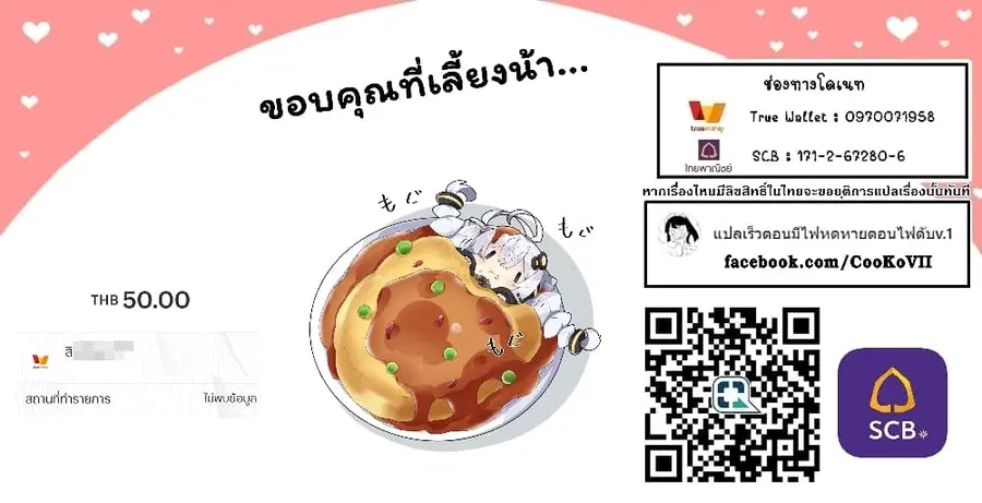 หน้า 12 จาก 12