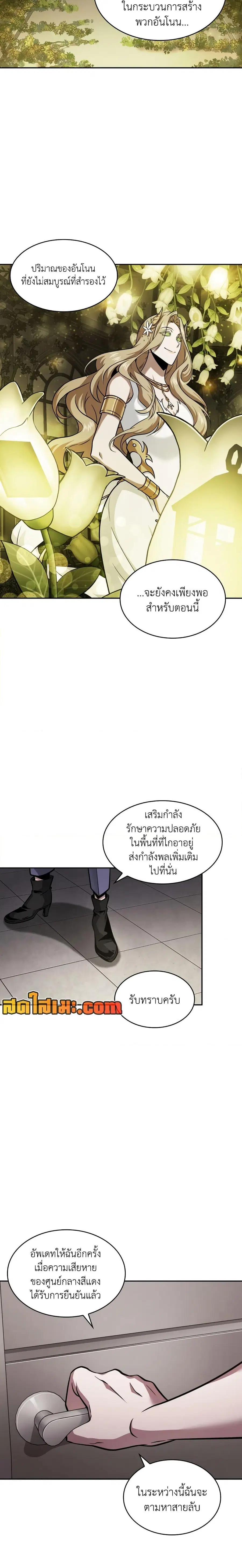 หน้า 15 จาก 20