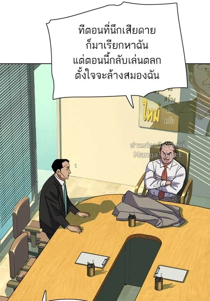 หน้า 14 จาก 127