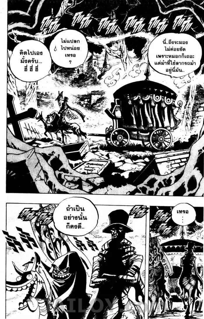 หน้า 2 จาก 19