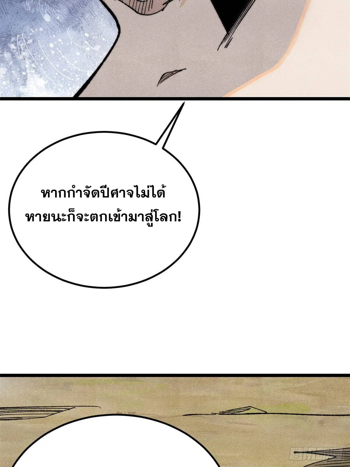 หน้า 62 จาก 79