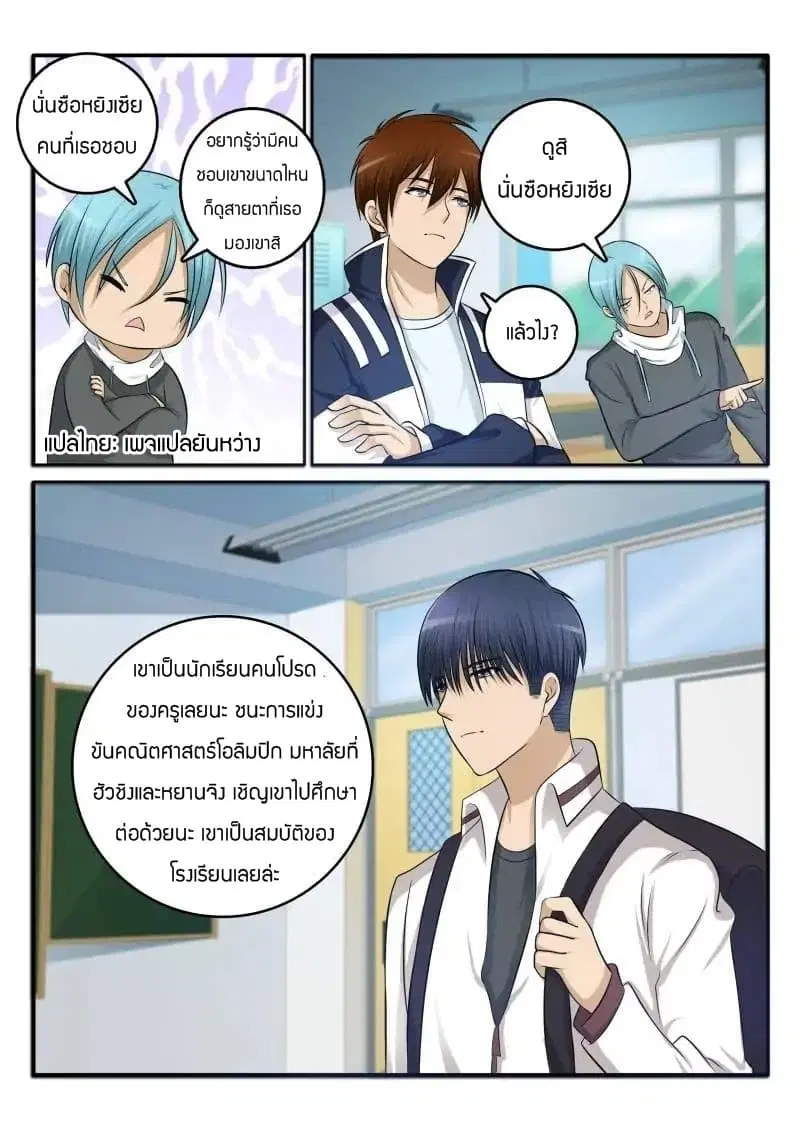 หน้า 6 จาก 14