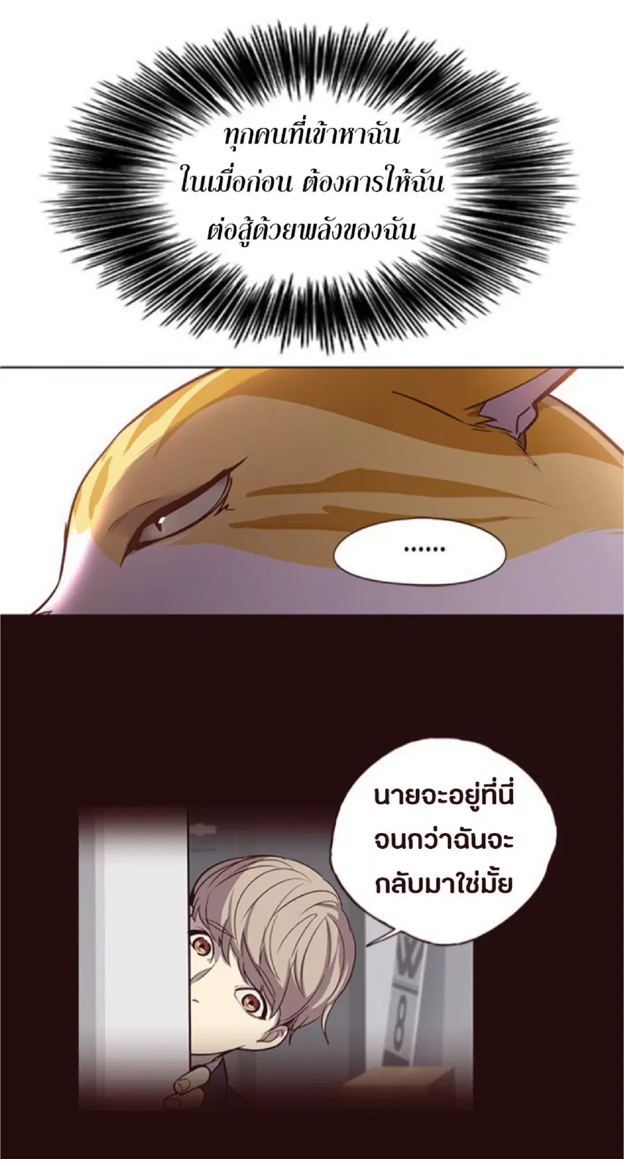 หน้า 72 จาก 76
