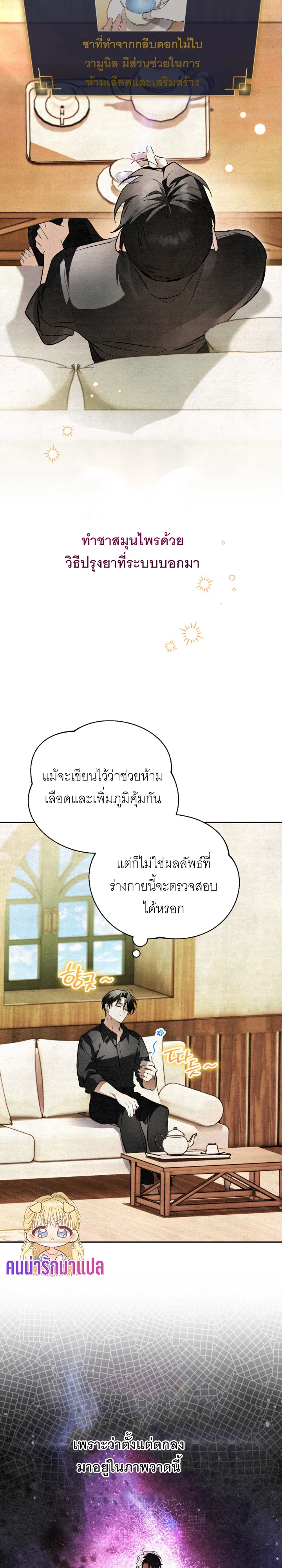 หน้า 6 จาก 17