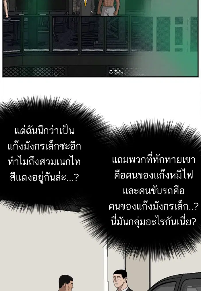 หน้า 48 จาก 122