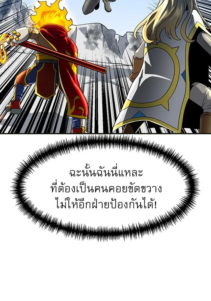 หน้า 29 จาก 180