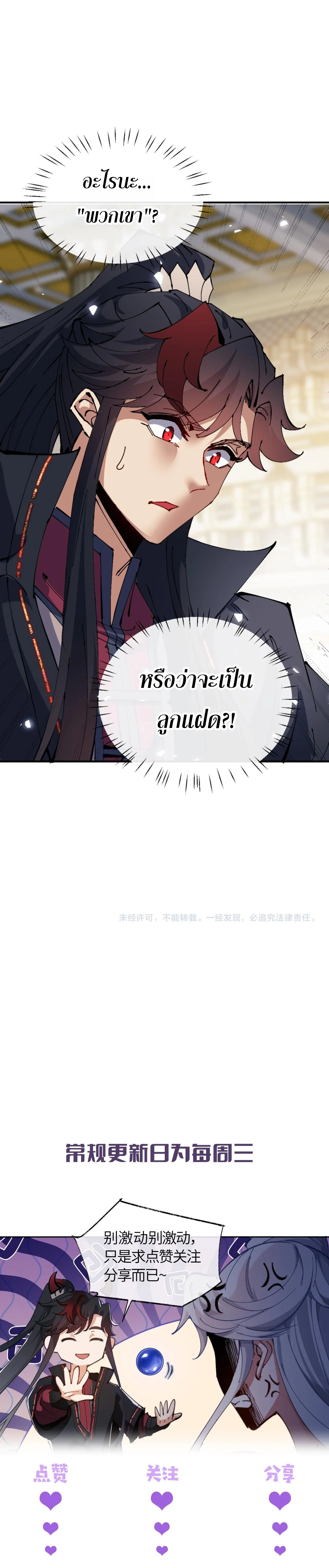 หน้า 10 จาก 10