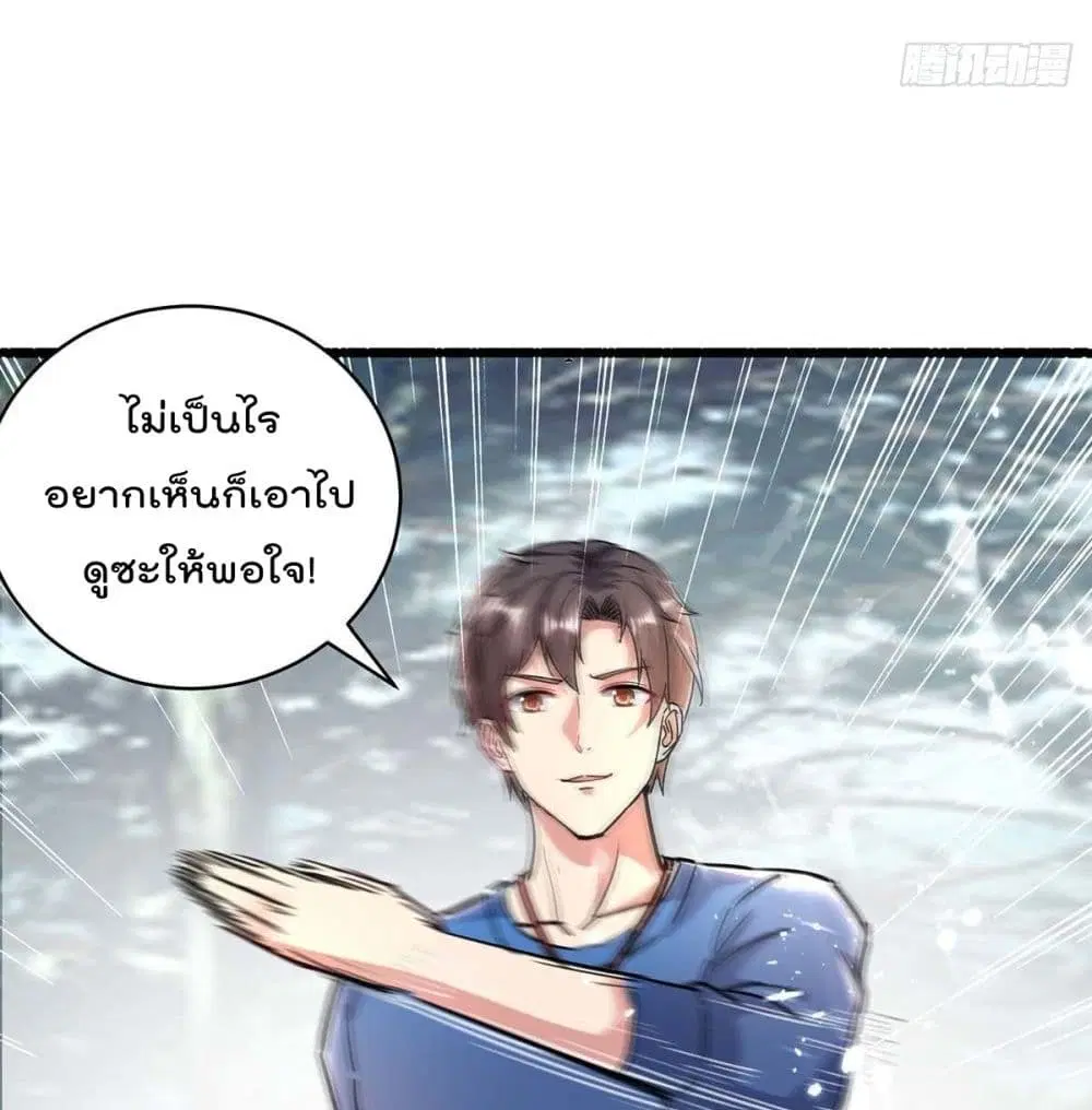 หน้า 57 จาก 59