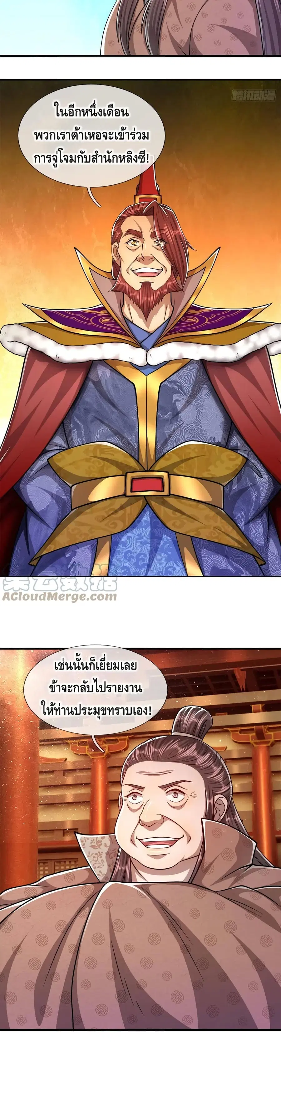 หน้า 18 จาก 22