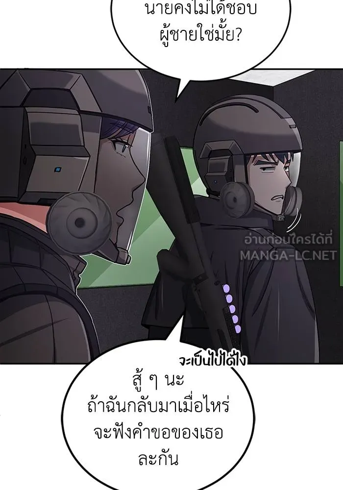หน้า 114 จาก 128