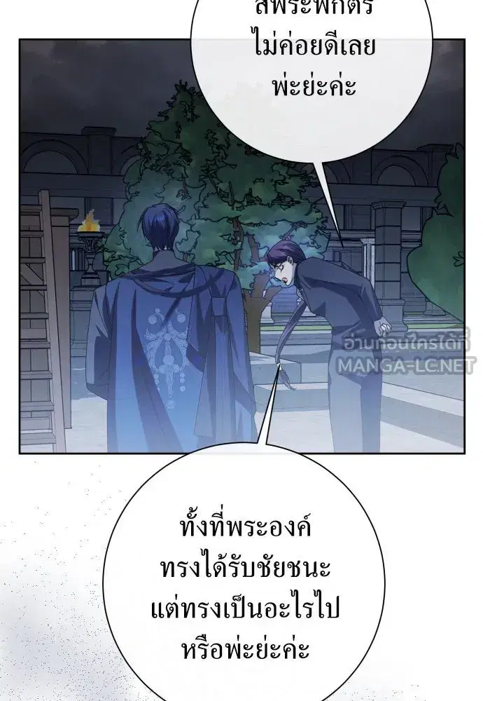 หน้า 21 จาก 139