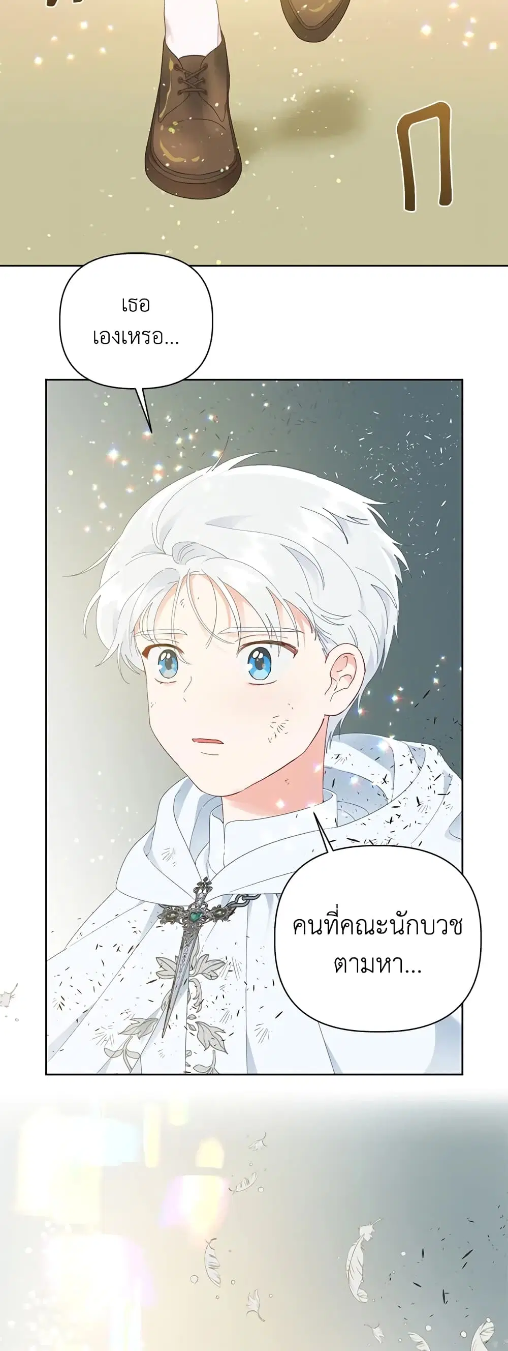 หน้า 16 จาก 62
