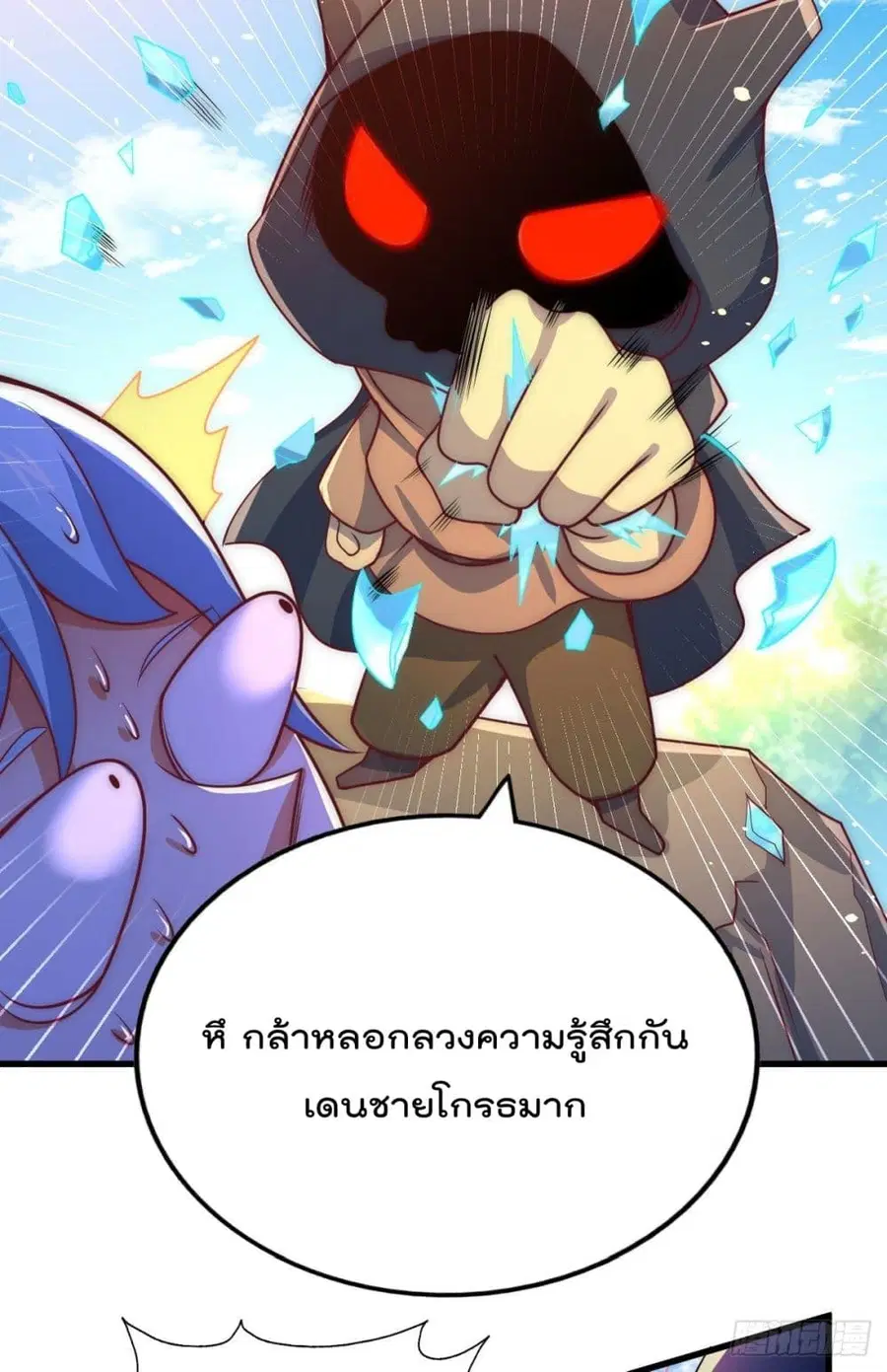 หน้า 9 จาก 41