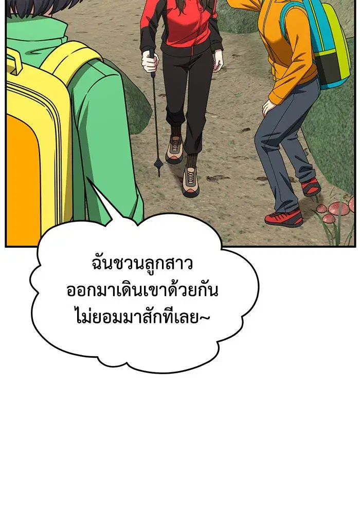 หน้า 113 จาก 172