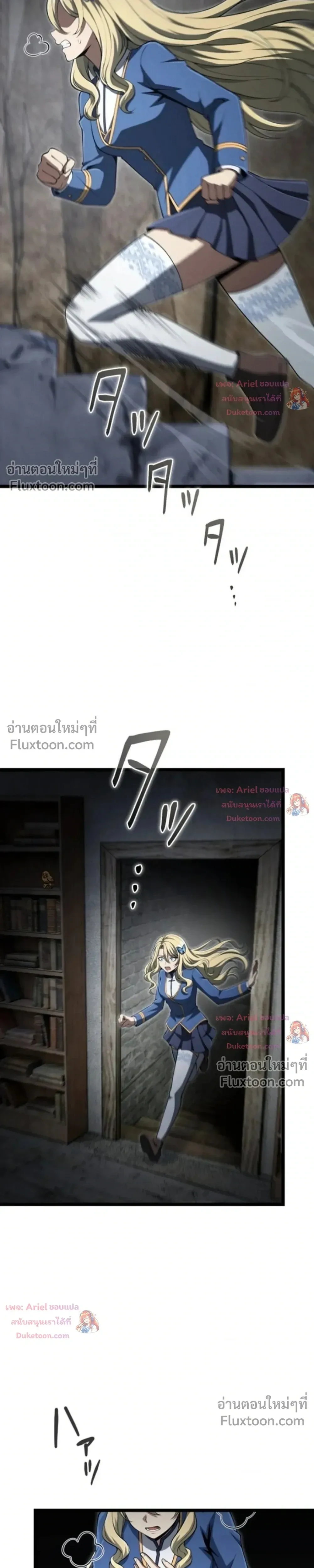 หน้า 24 จาก 36